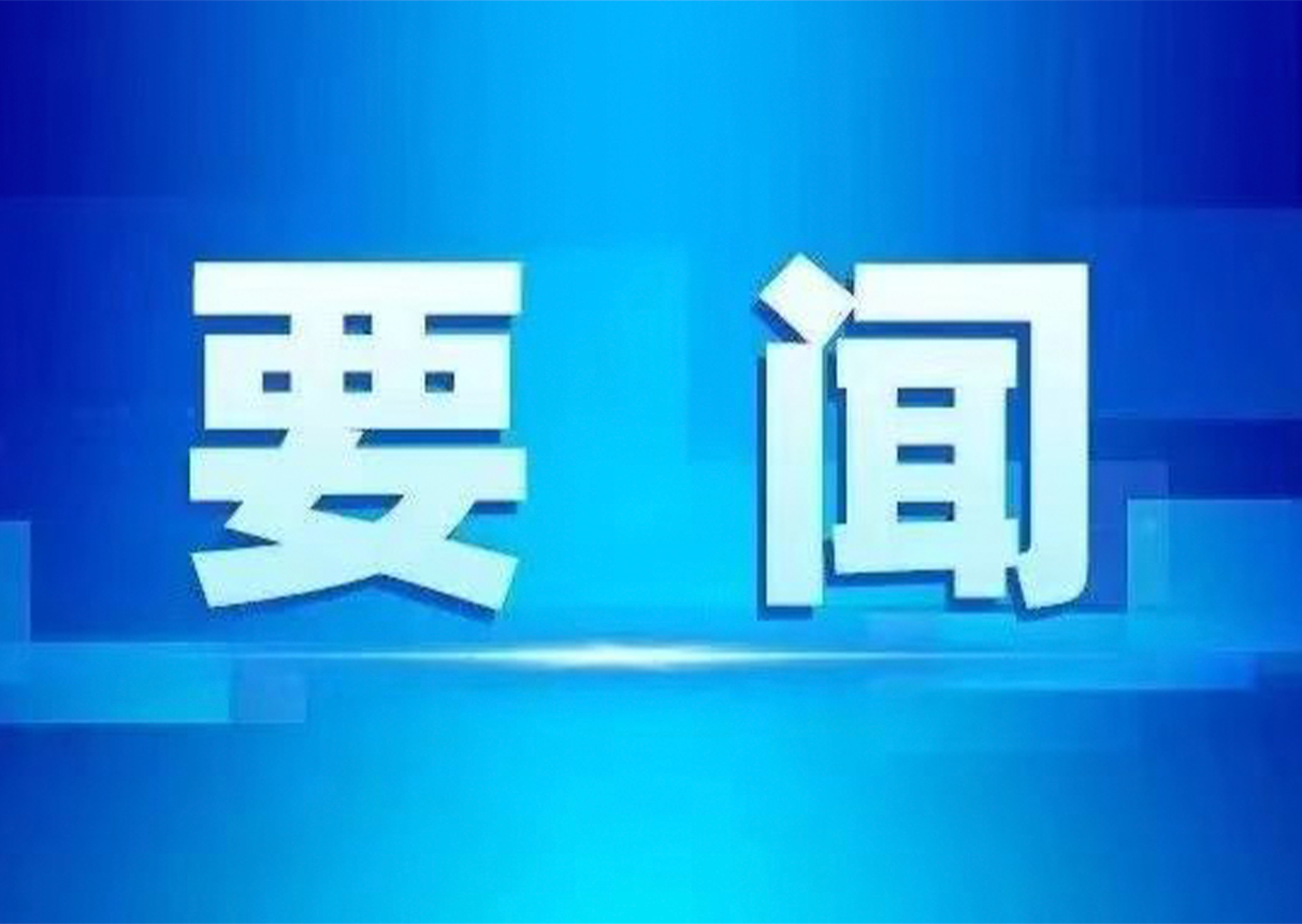 金沙集团3354cc系统与济南市举行座谈交流