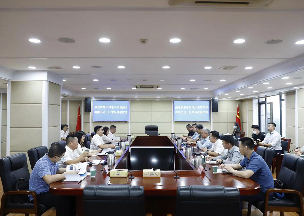 岳阳市与金沙集团3354cc系统举行座谈交流